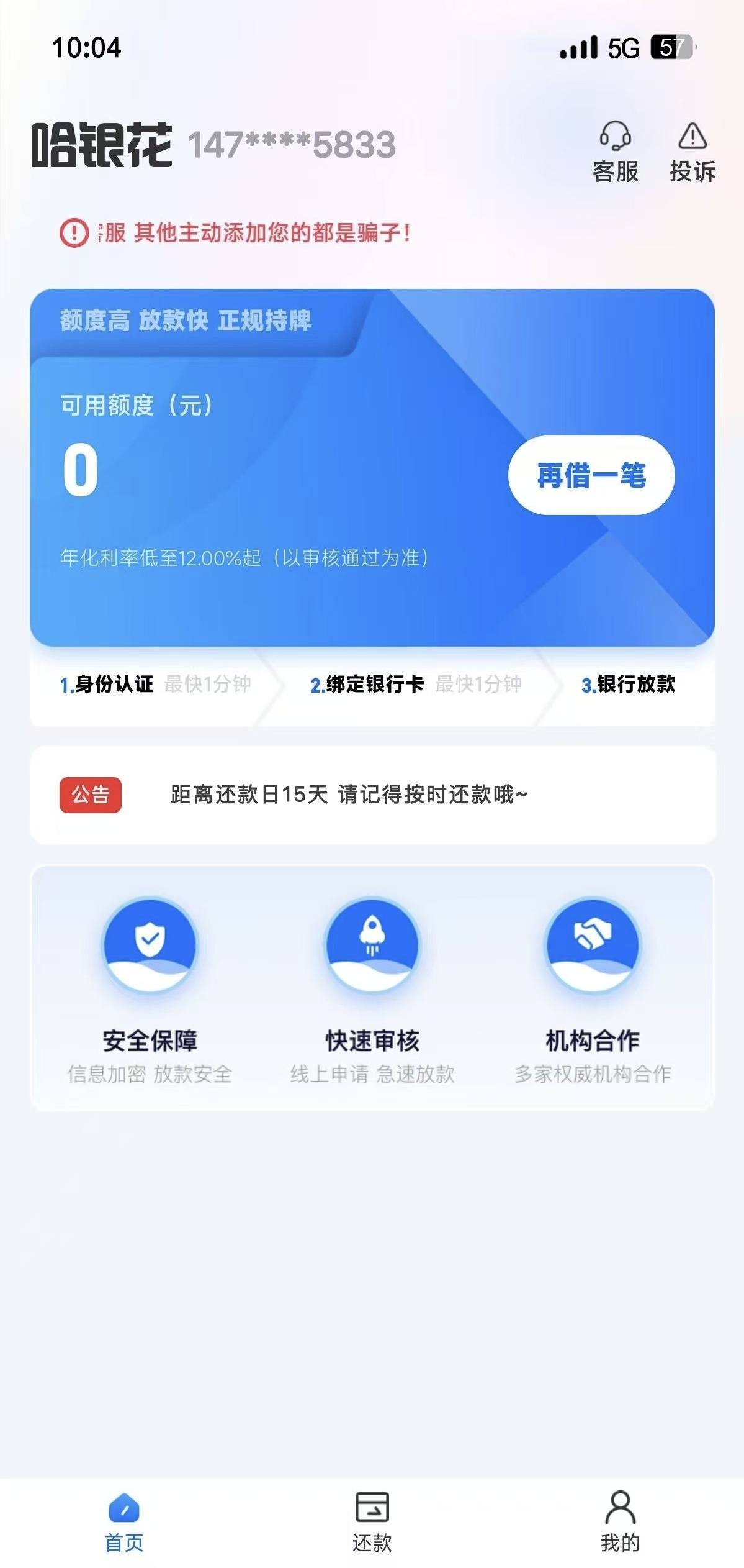 E824E72EE8424AB49E88CDB6063459E7.jpg