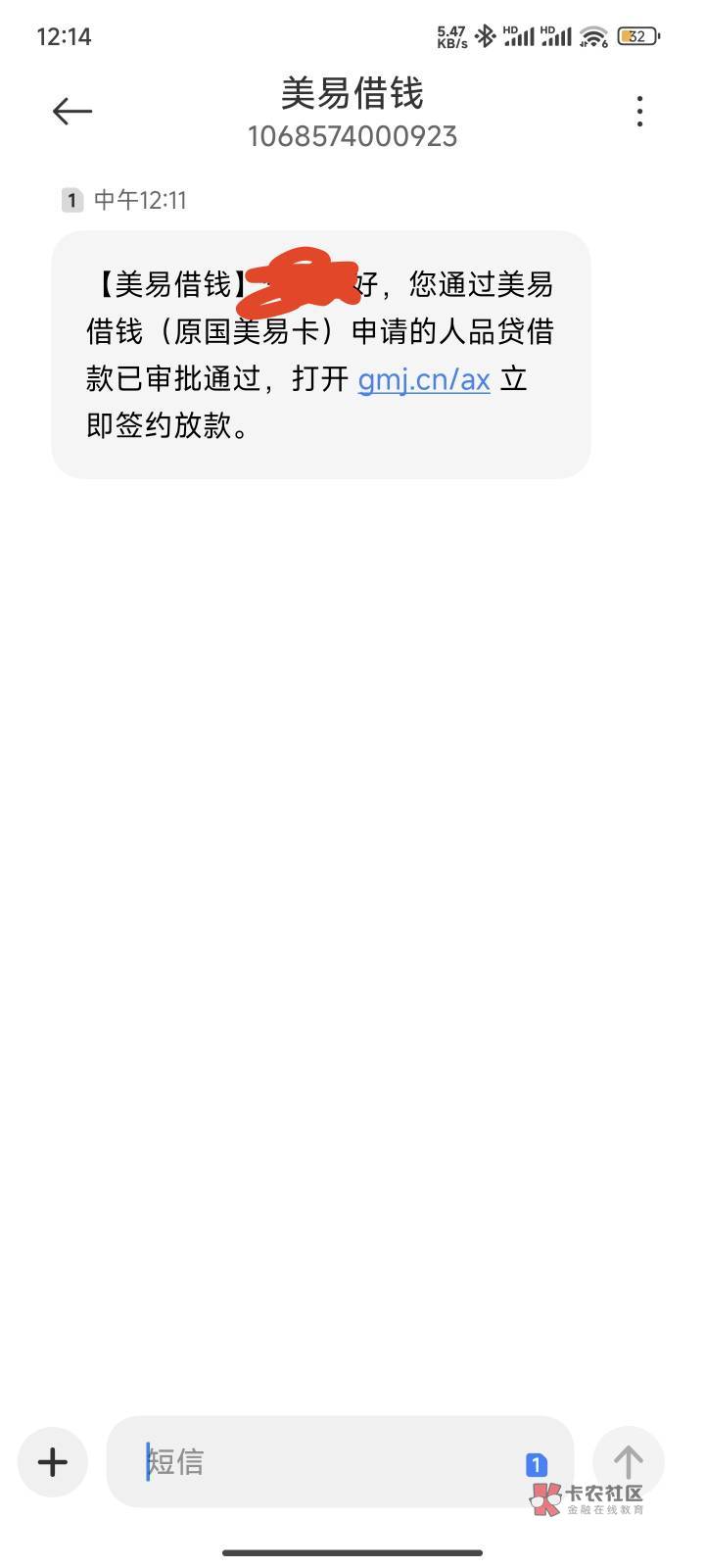 1742617000710284_576.jpg
