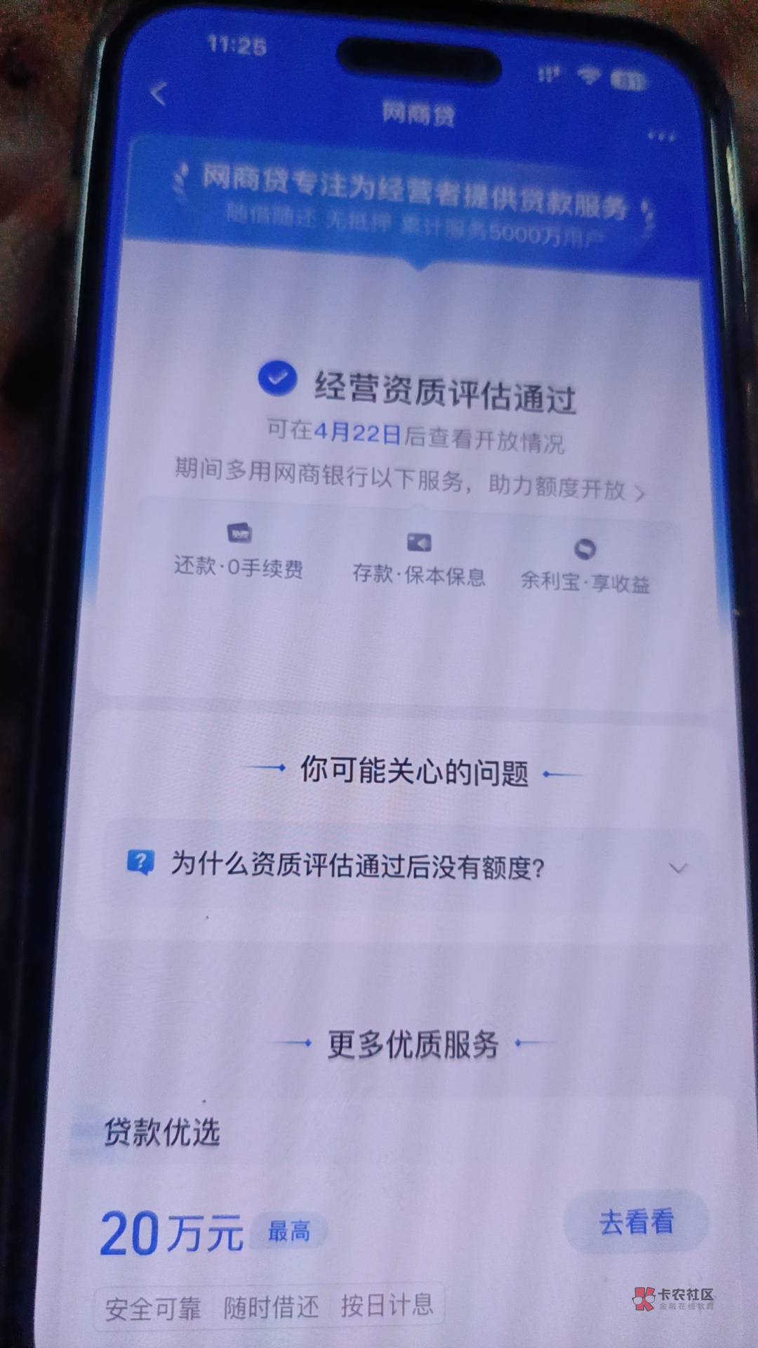 174261401537820_537.jpg