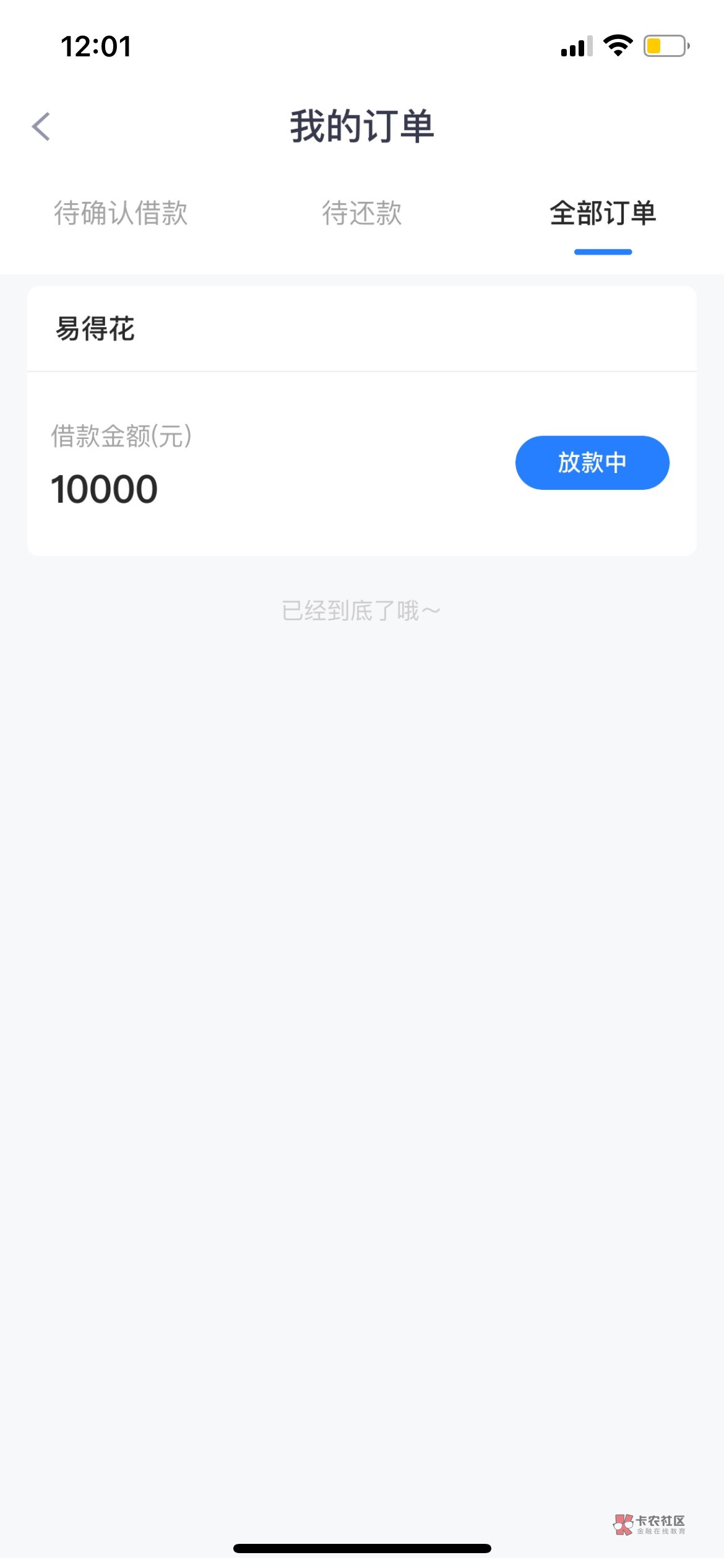 1742616115914321659.jpg