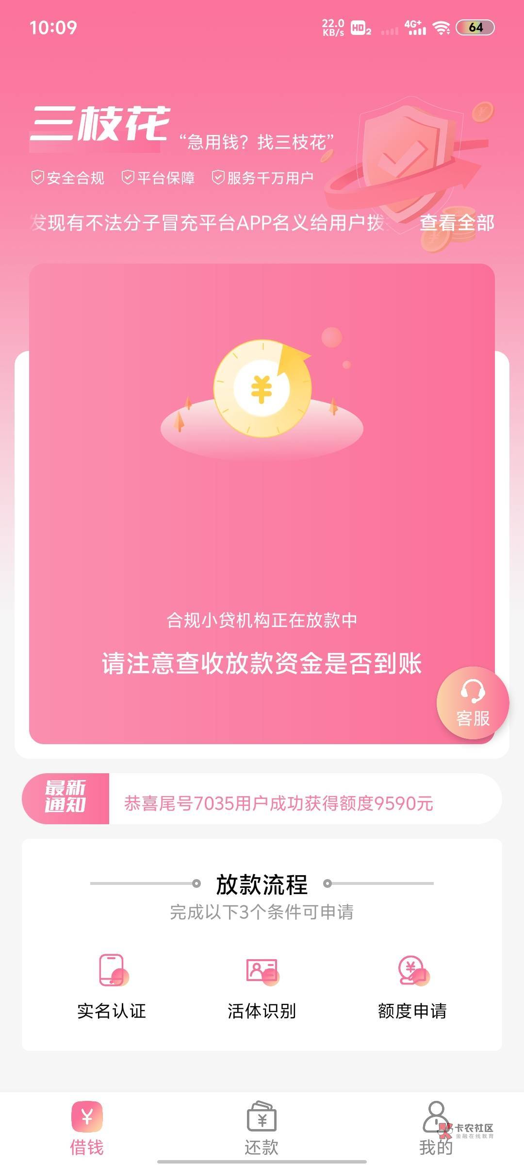 173923980740933_293.jpg