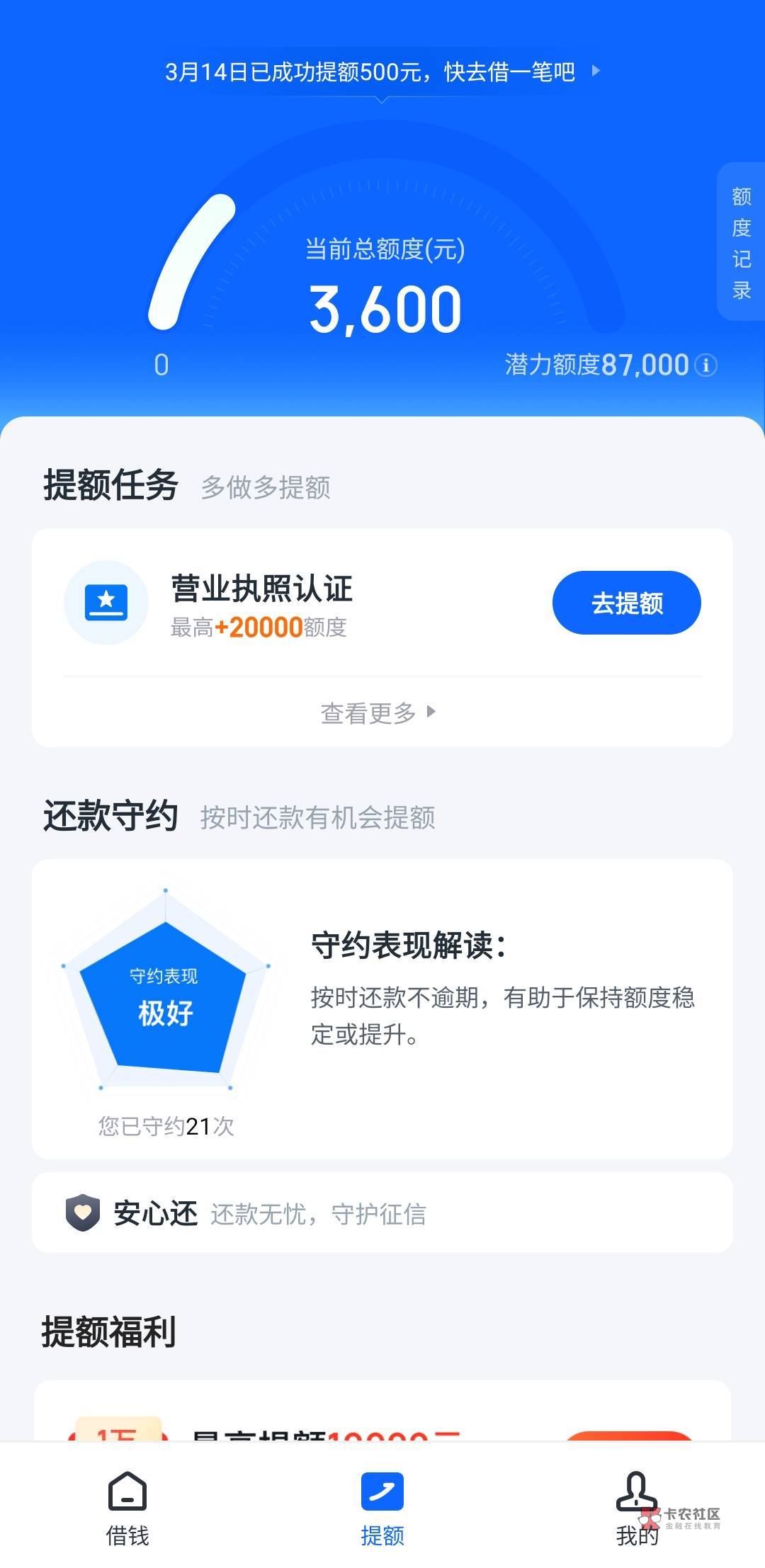 1742571977689580_479.jpg