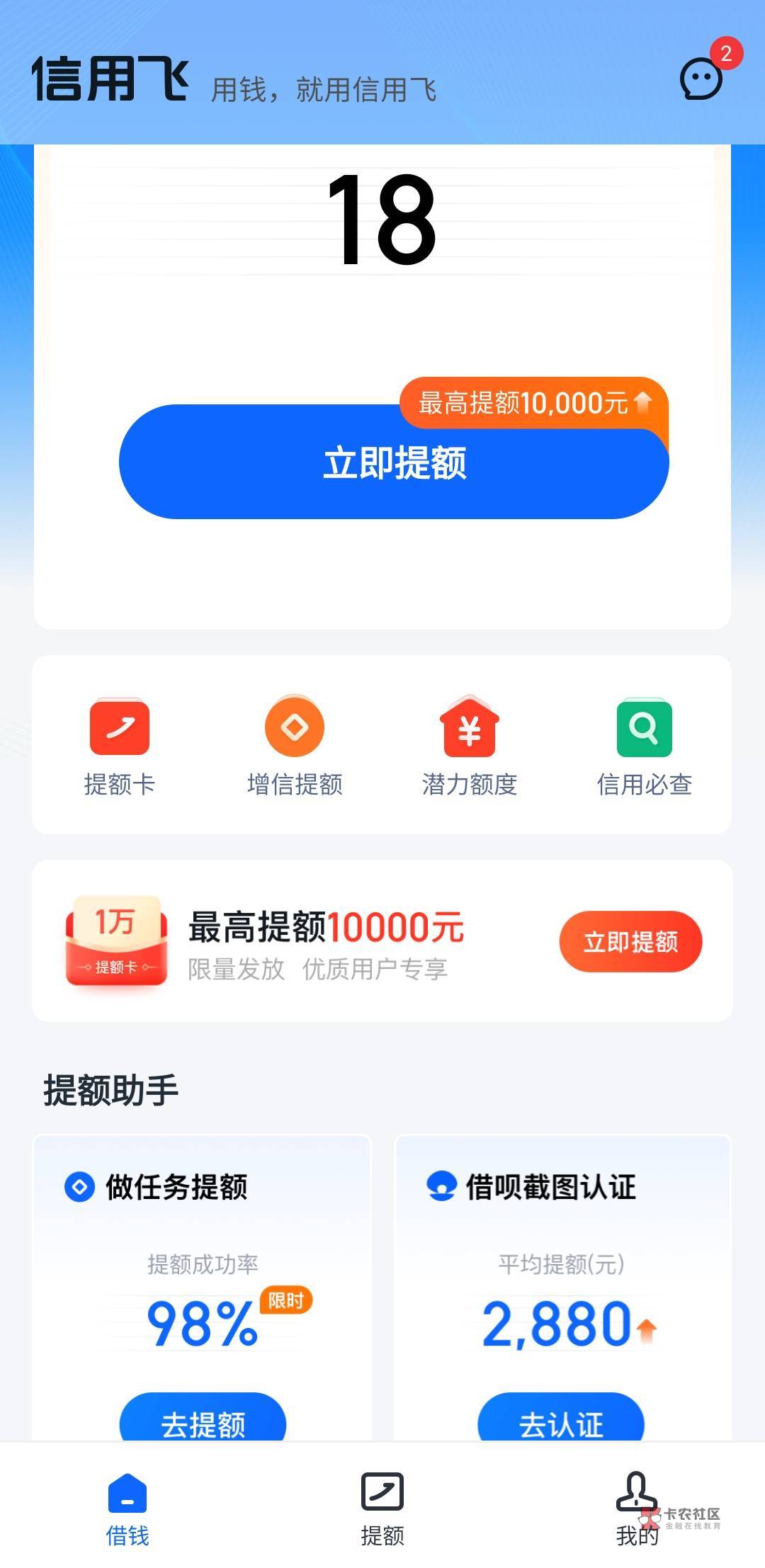 1742571977697698_271.jpg