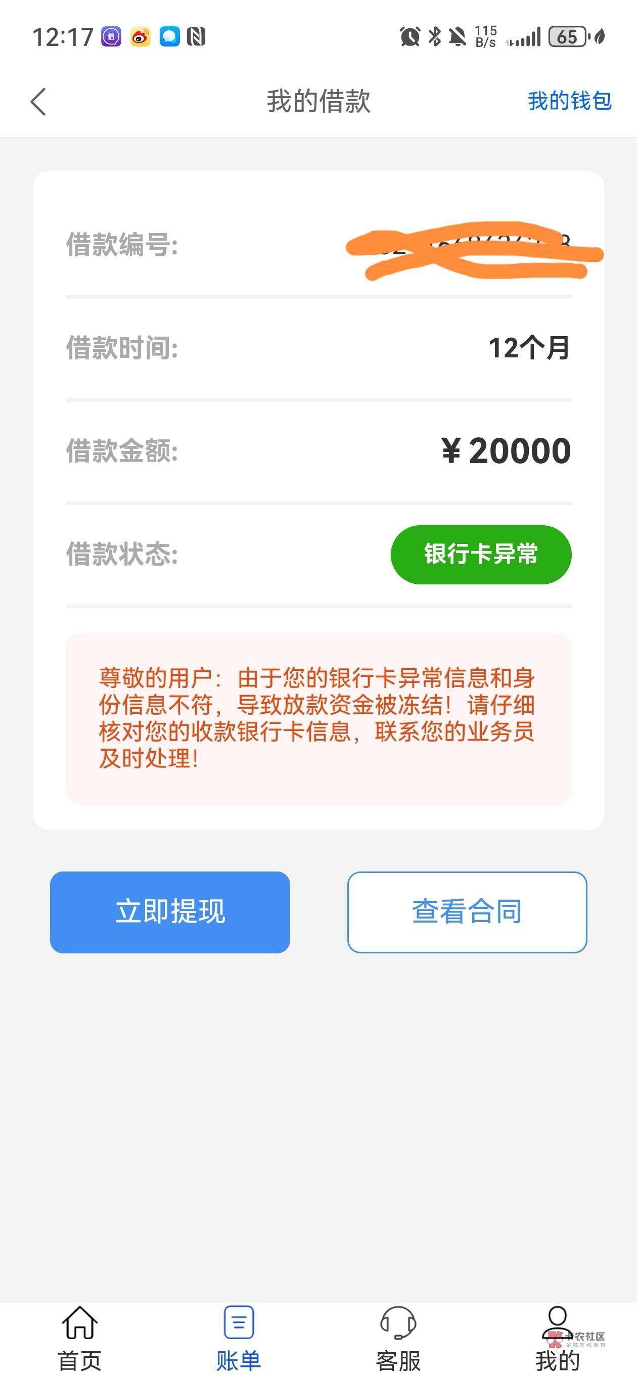 1742617968188144_11.jpg