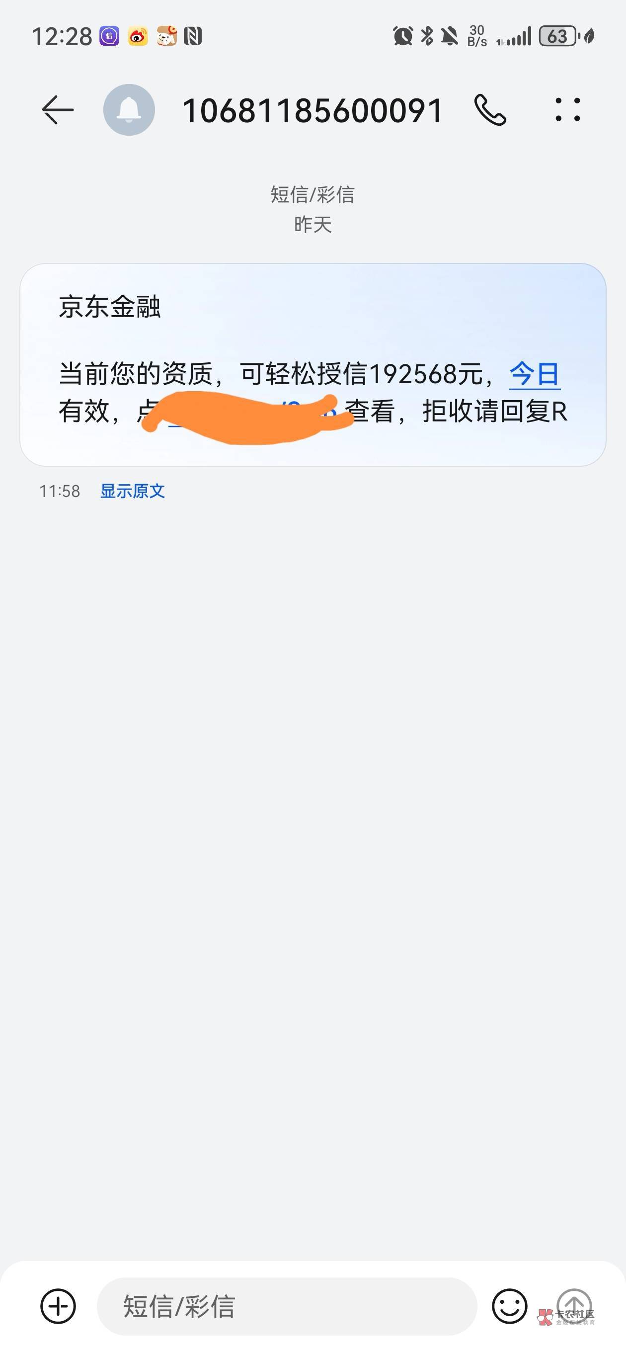 1742617968194461_613.jpg