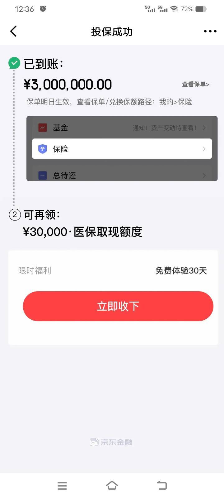 1742618241158126_211.jpg